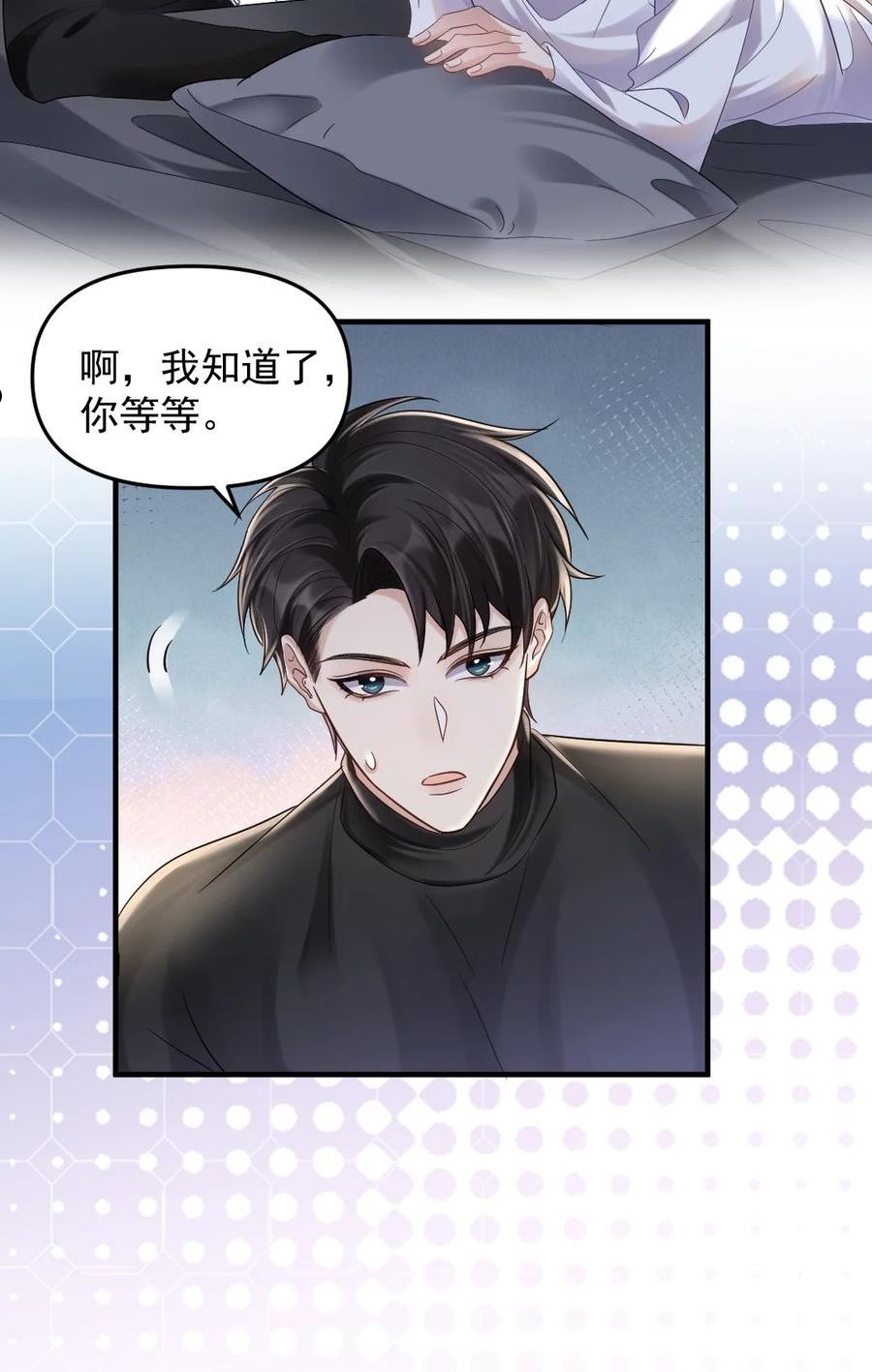 054 趴好，给你上药3