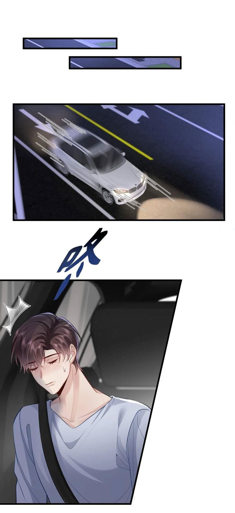 097 触碰1