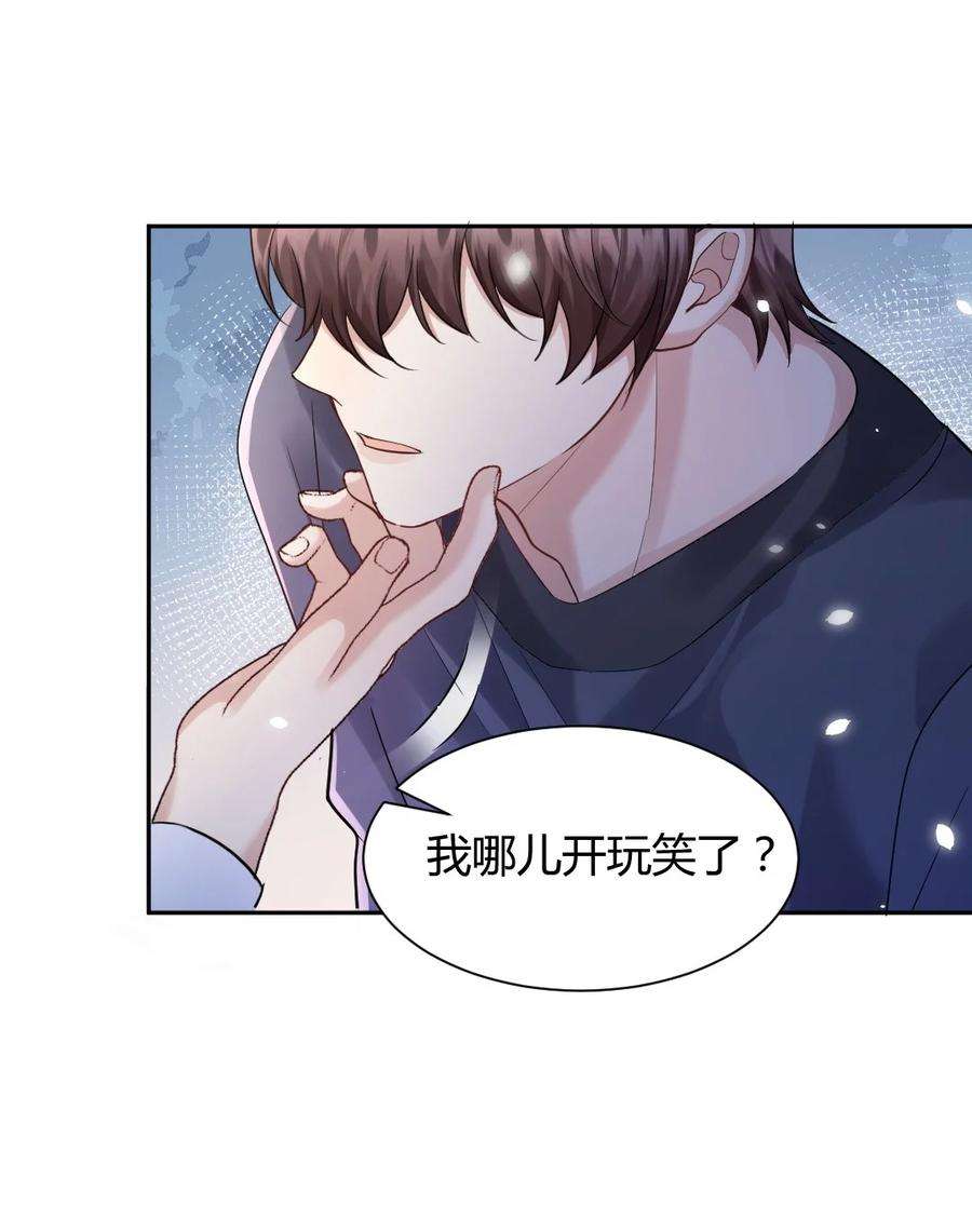 066 户口本2