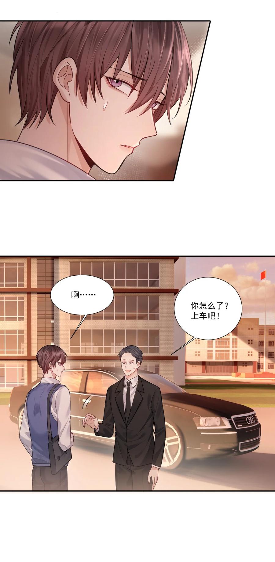 007 纠缠不休的噩梦1
