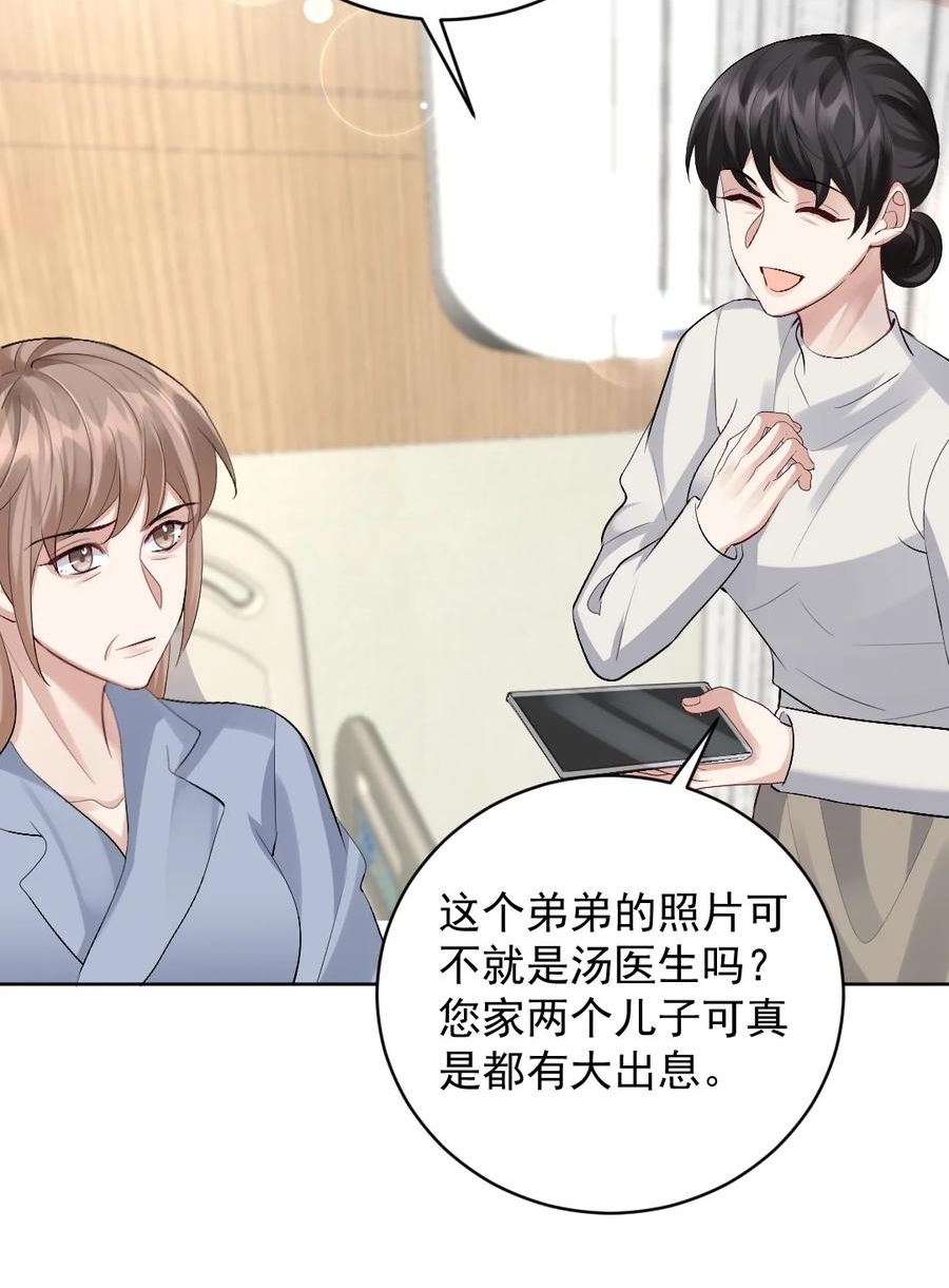 082 诡异的人影4