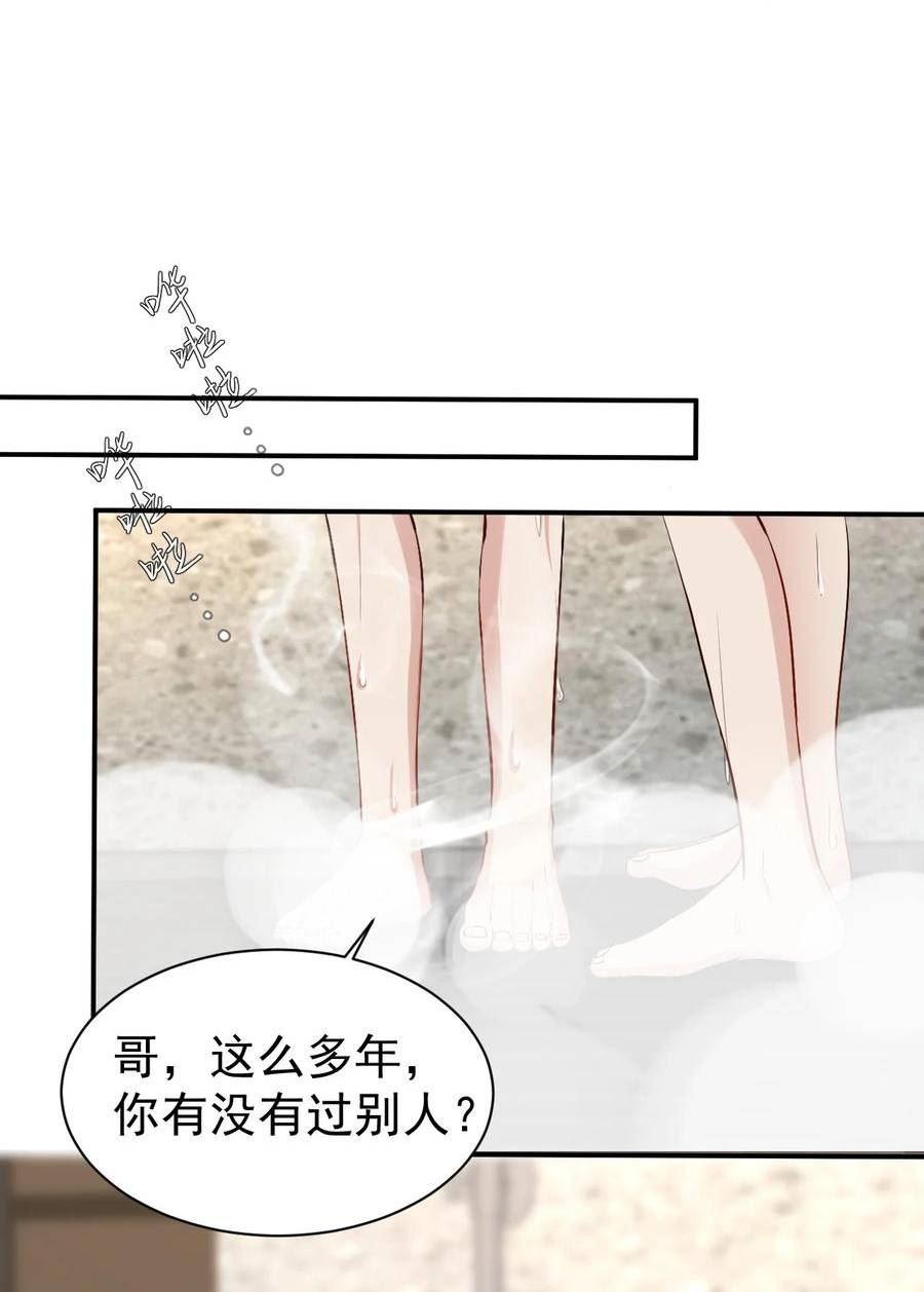 101 从前的夏天1
