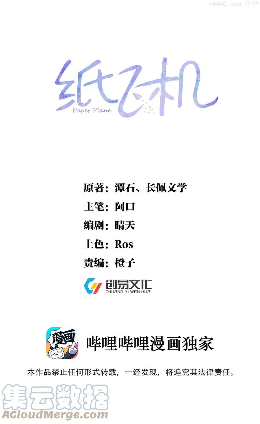 025 后山的惊喜0