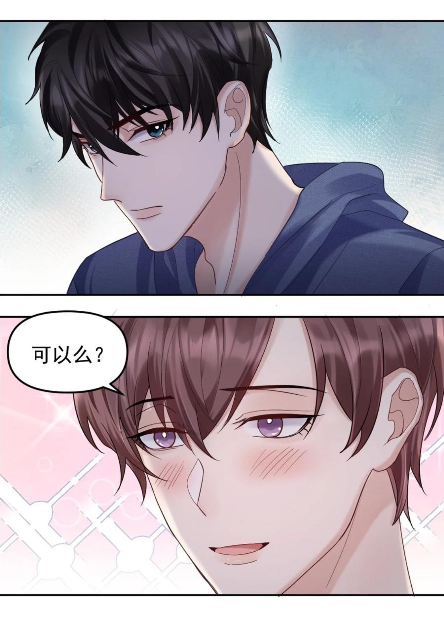 048 被抓包了……1