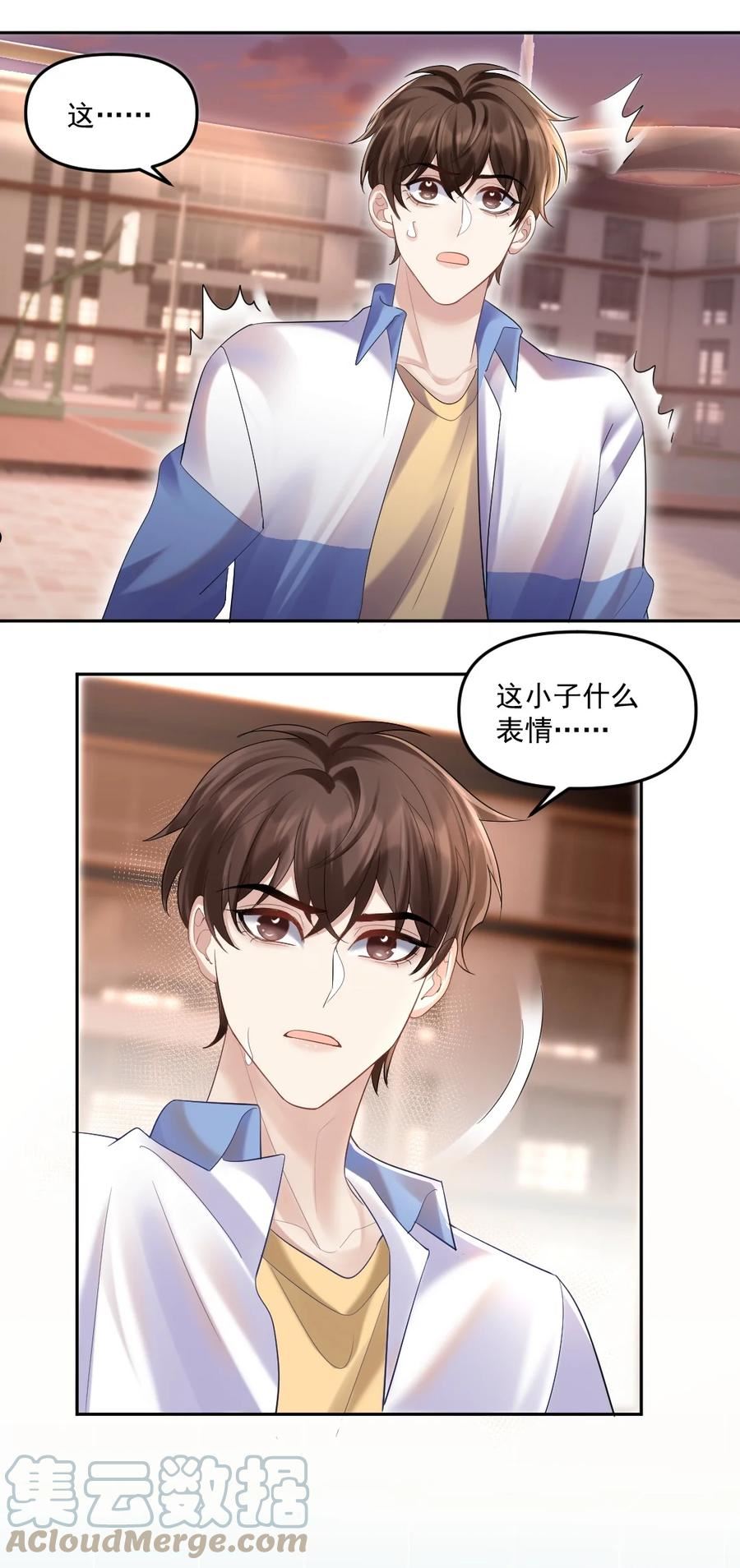 055 睡觉4