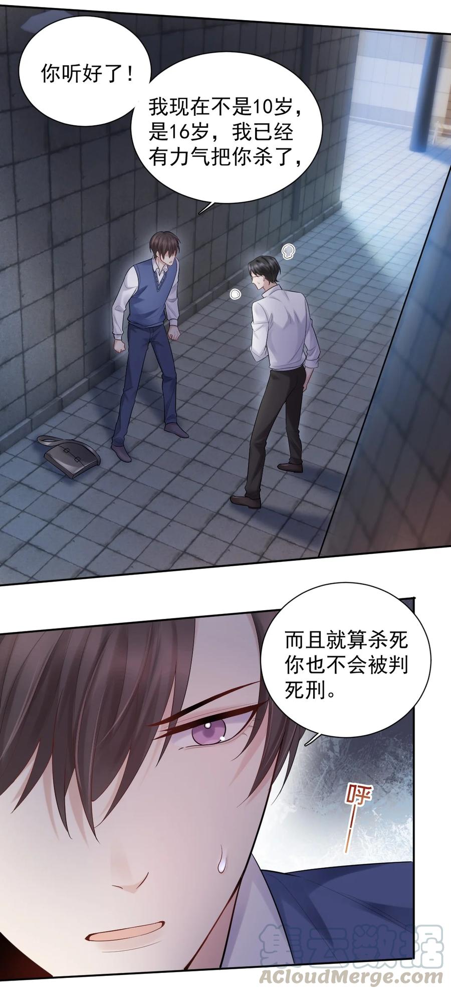 013 威胁4