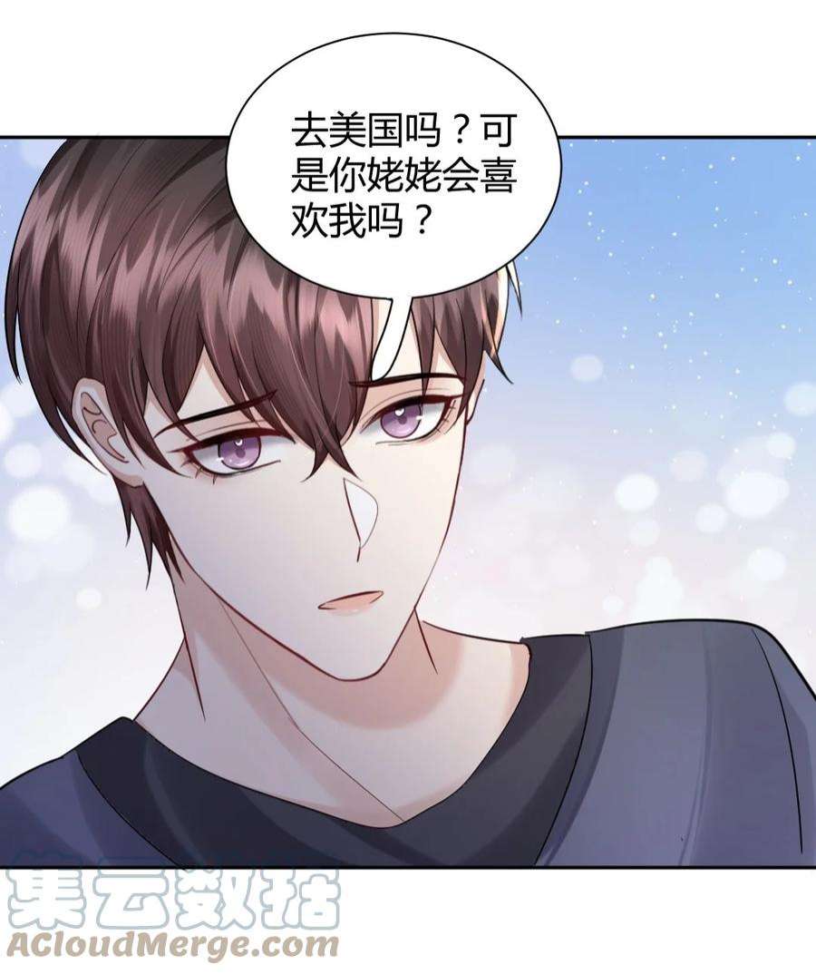 066 户口本3