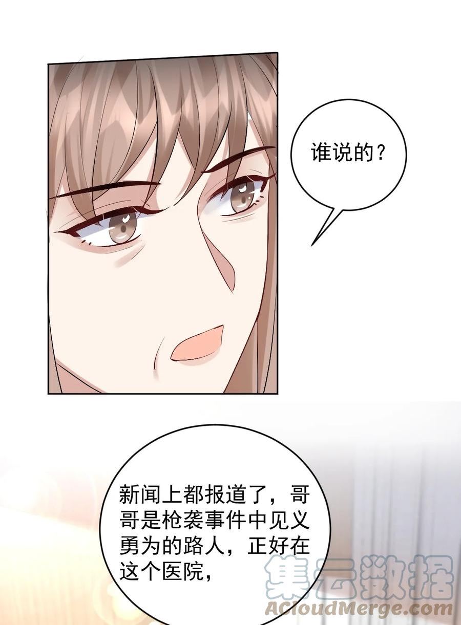 082 诡异的人影3