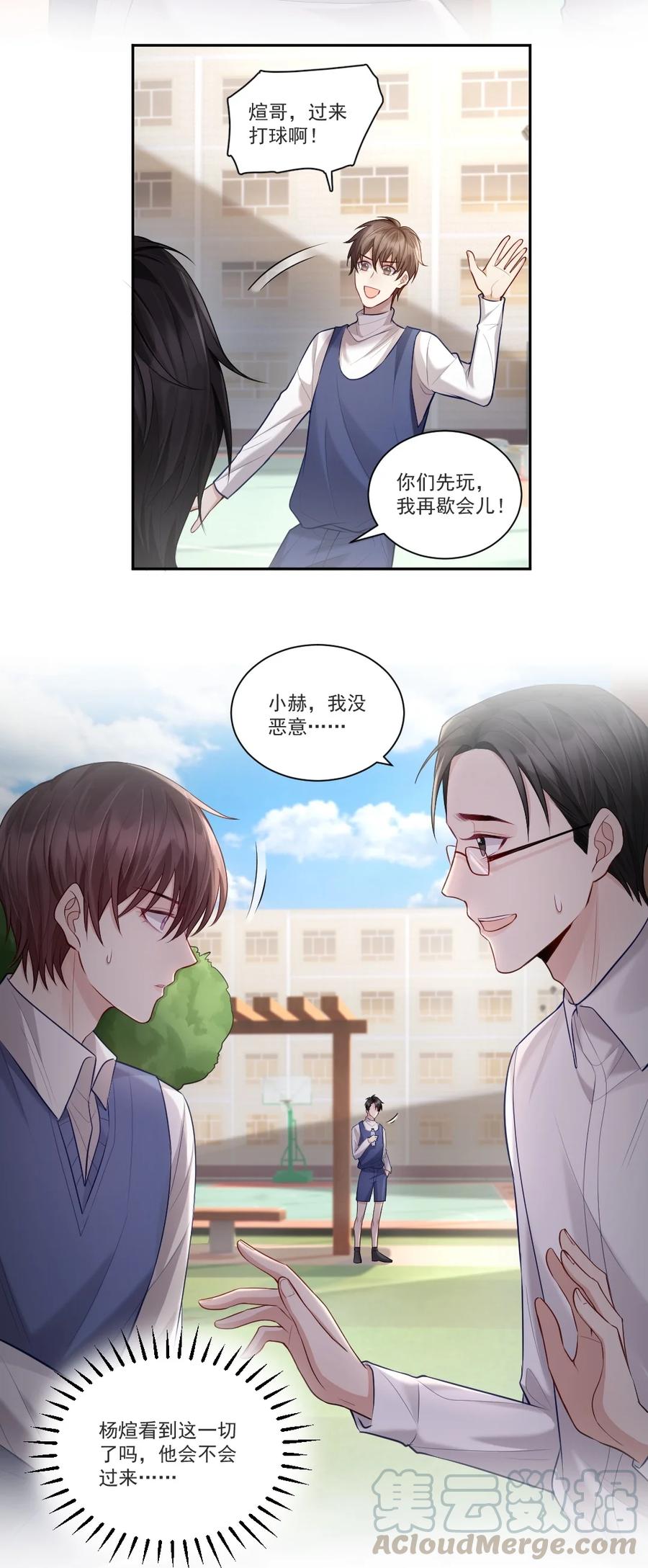009 他是我哥2