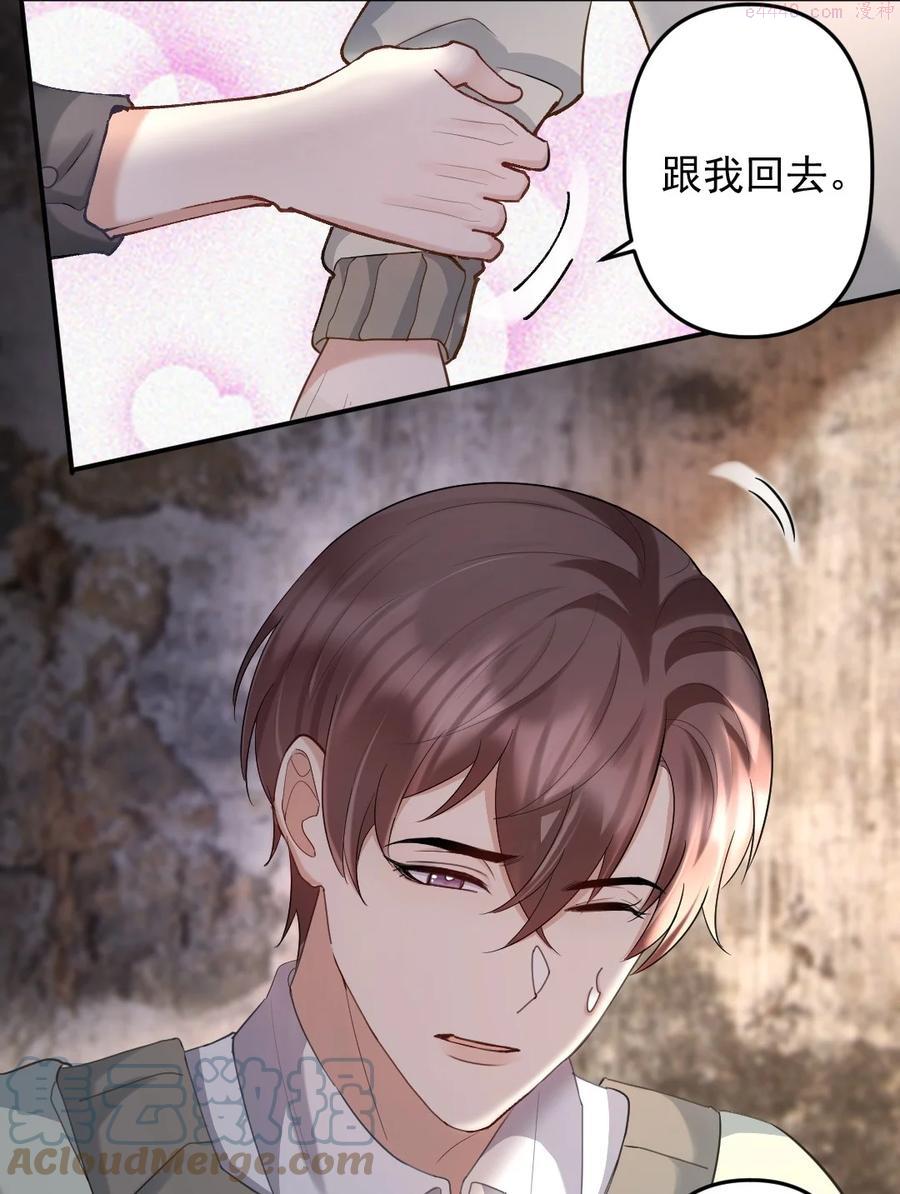 040 都是我的误会吗2