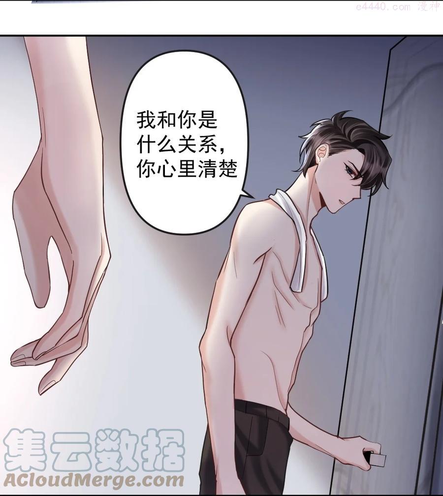 030 他是我的哥哥4