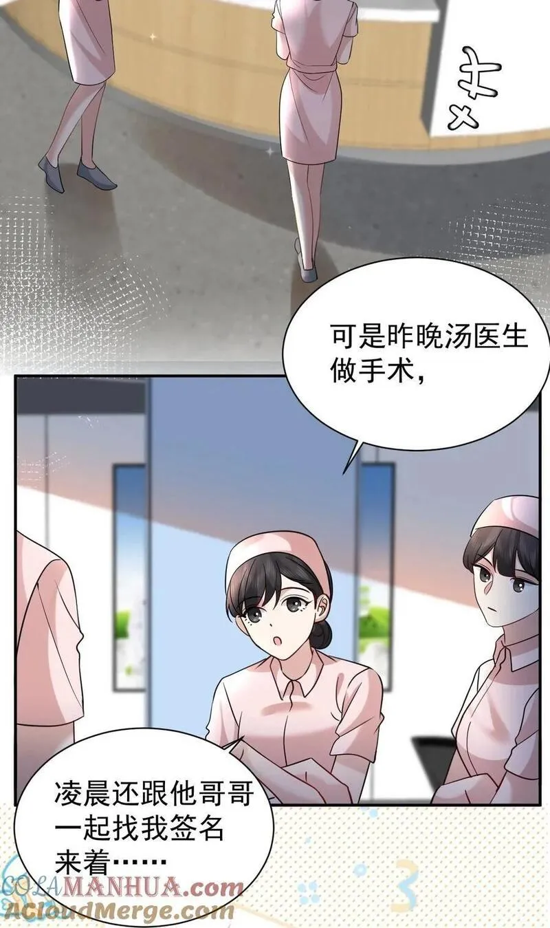 117 小野猫2