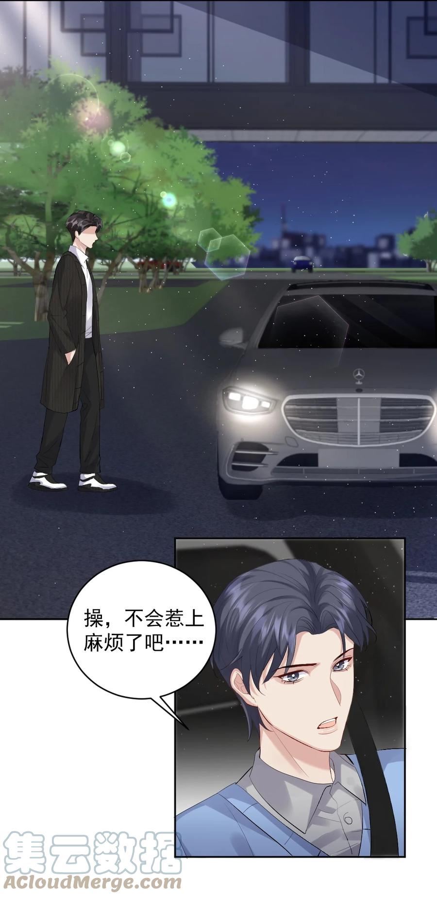 084 昨日重现2