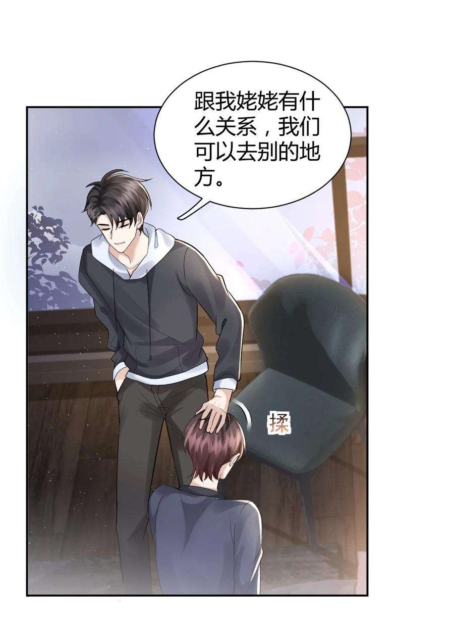 066 户口本4