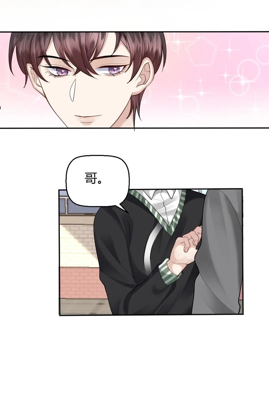 060 报警4