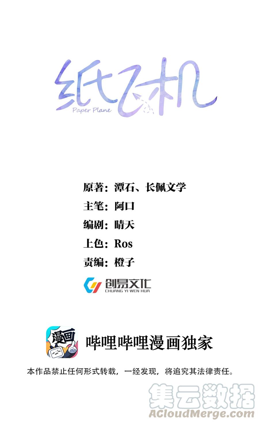 012 拍照0
