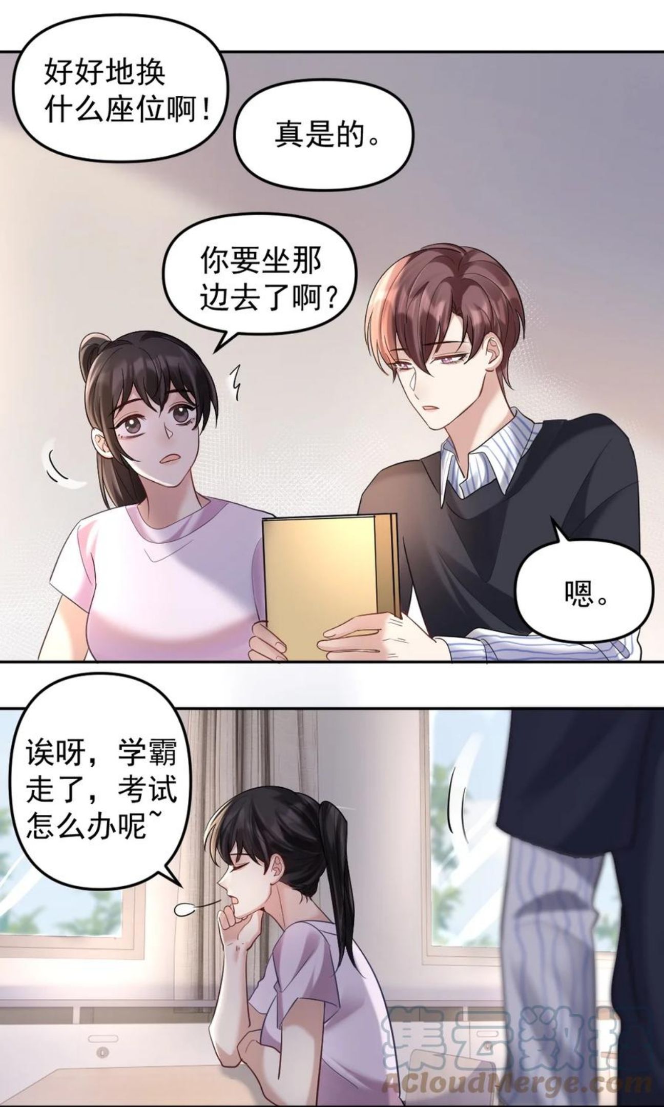 049 浅浅一吻4