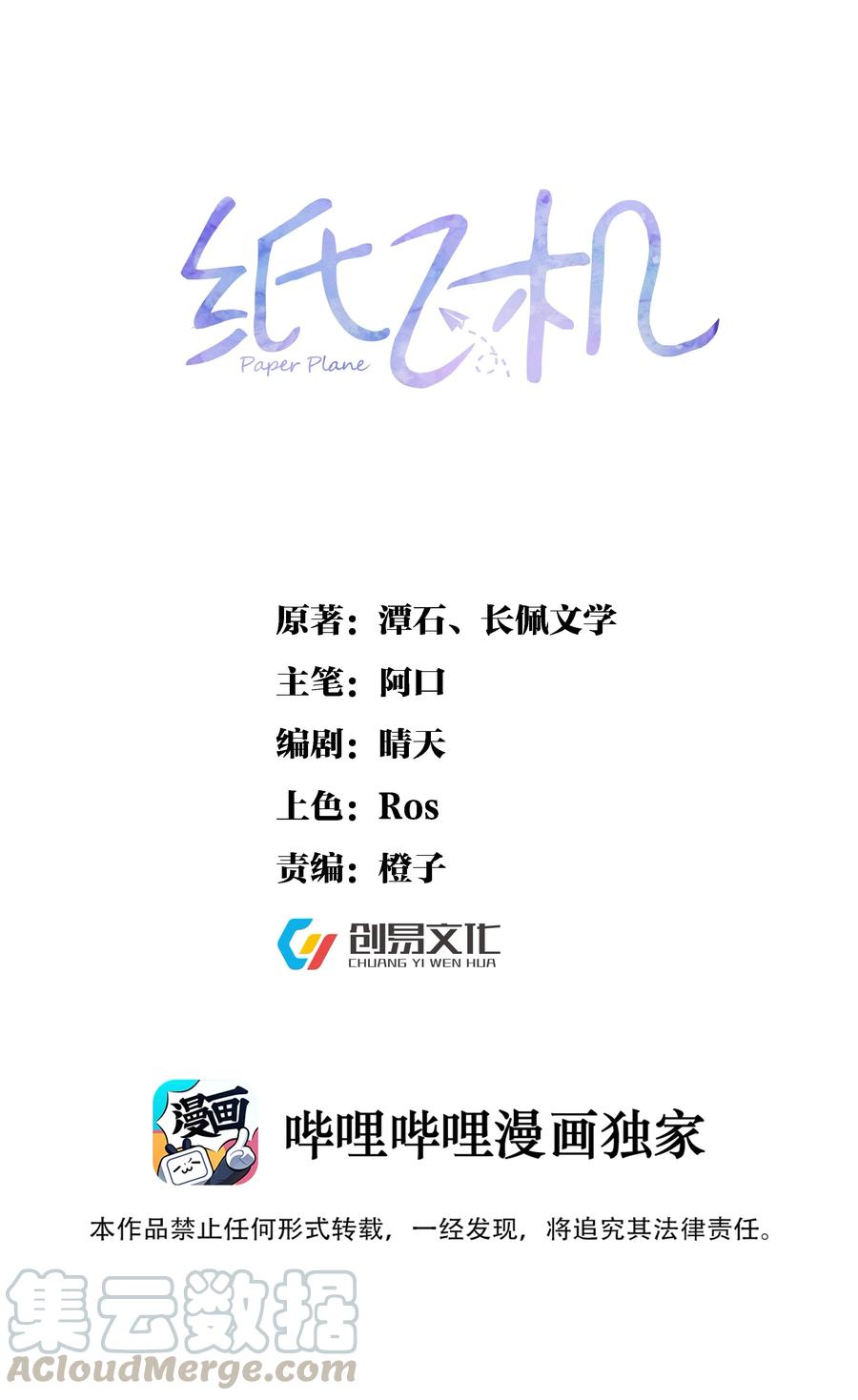 009 他是我哥0
