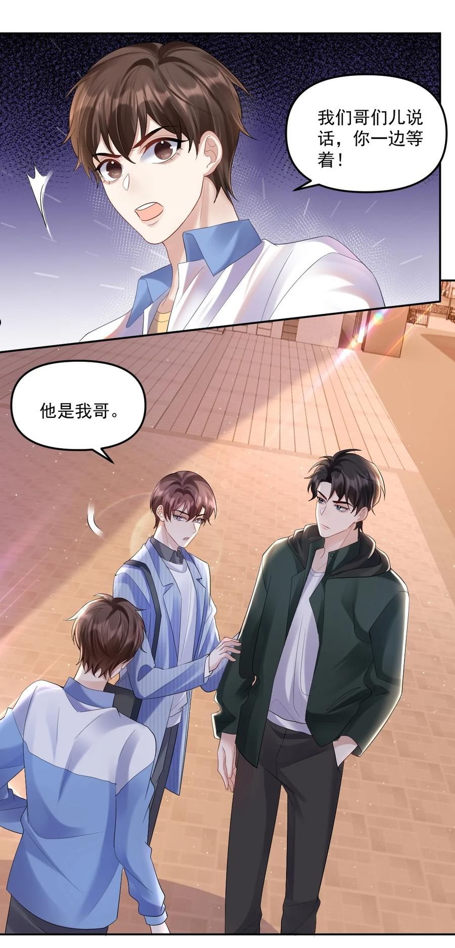 055 睡觉1