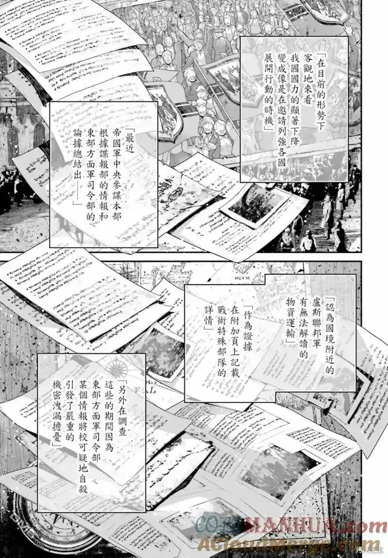 第76话0