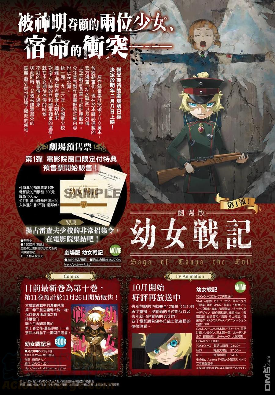 第36话0