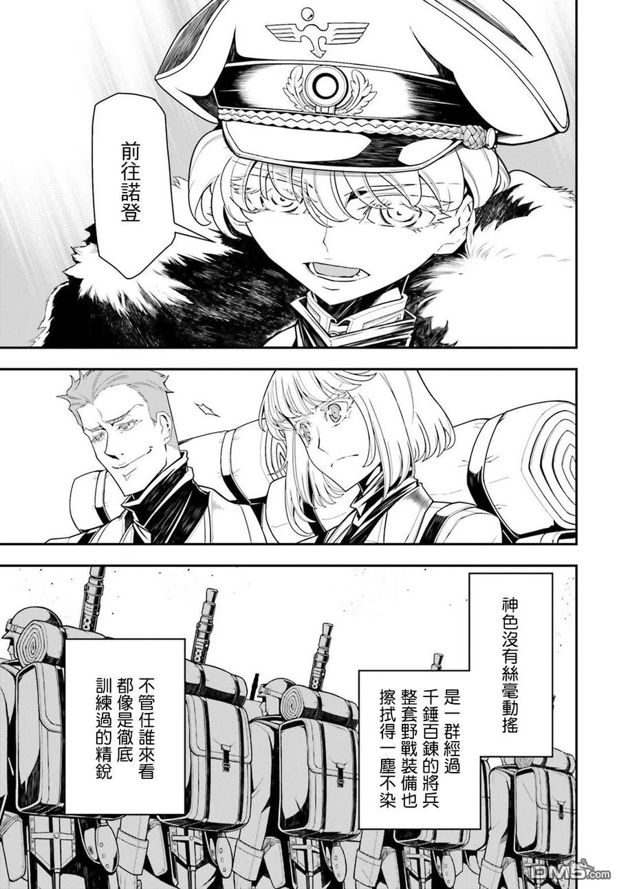 第15话2
