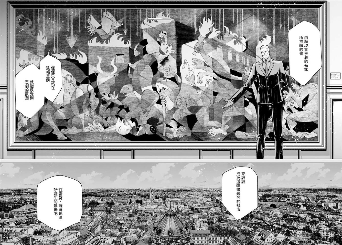 第40话3