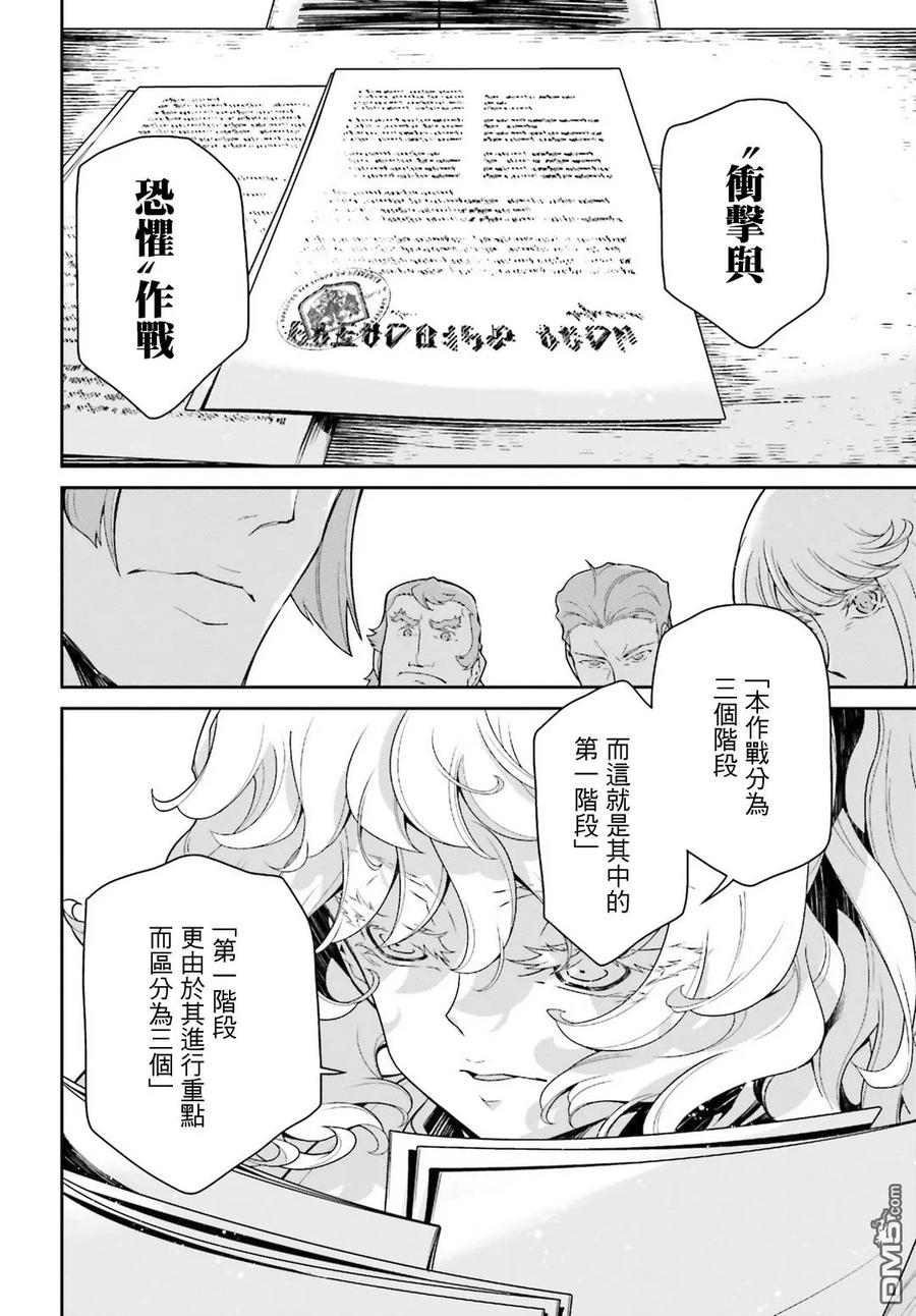 第43话1