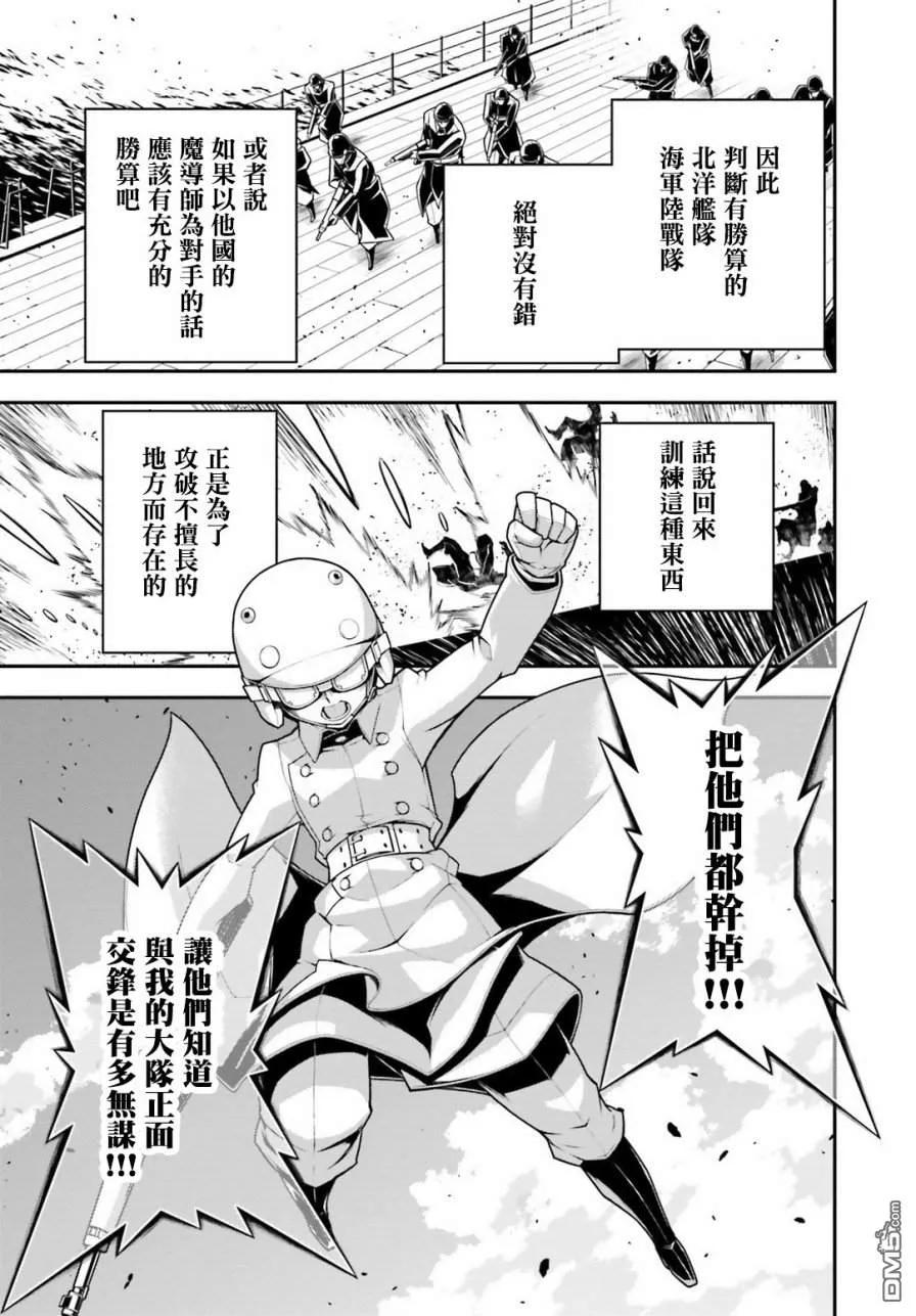 第27话4