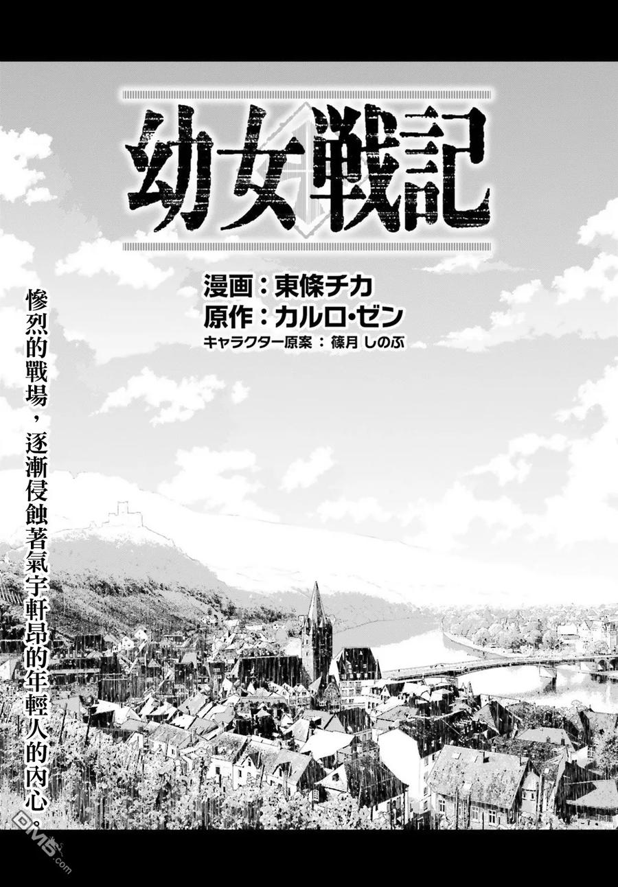 第34话3