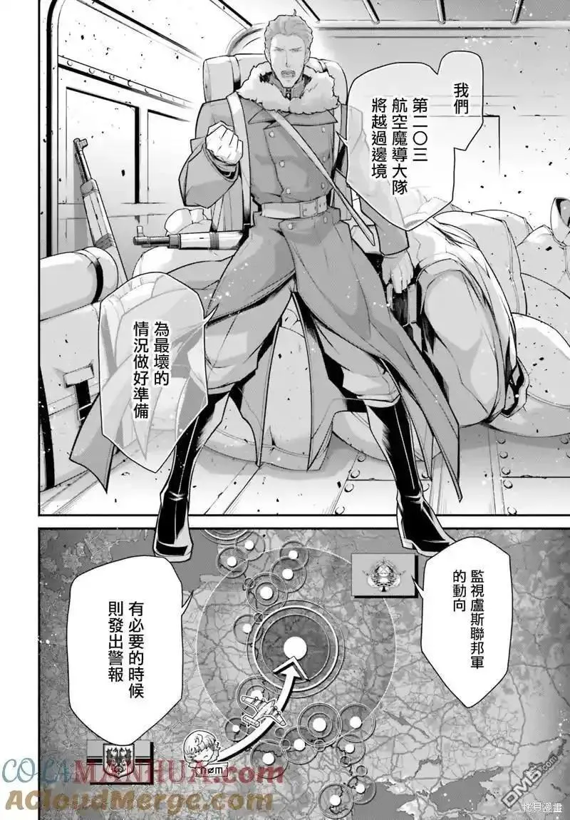 第78话2