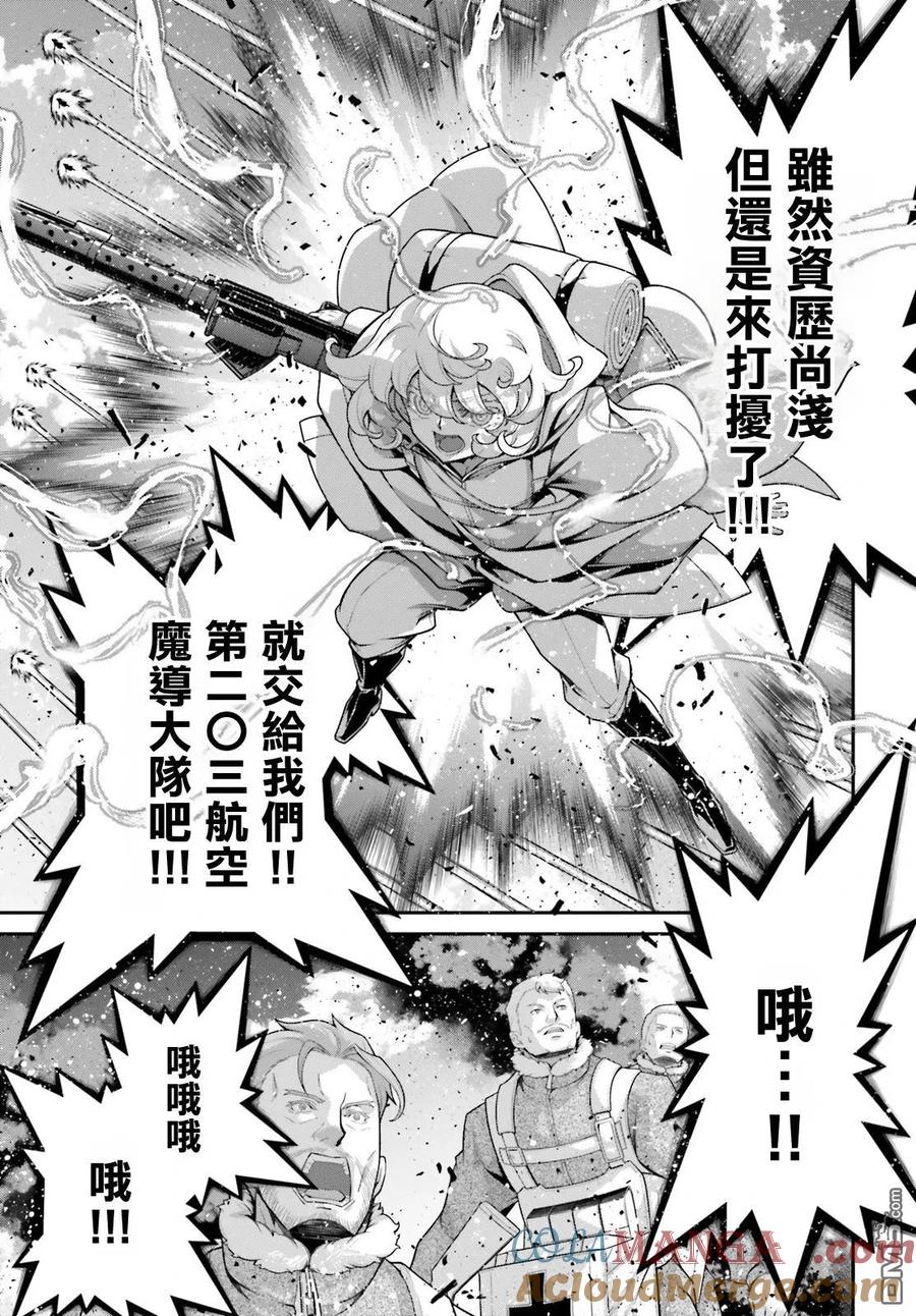 第93话3