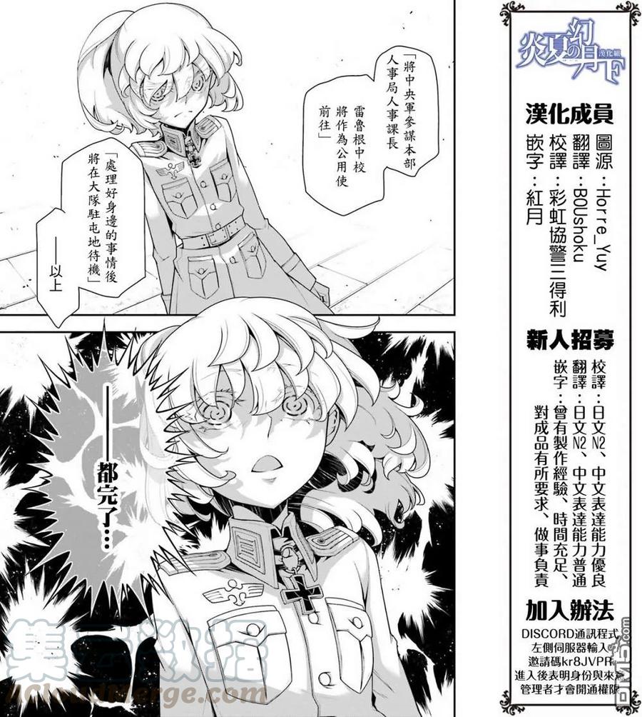 第27话1