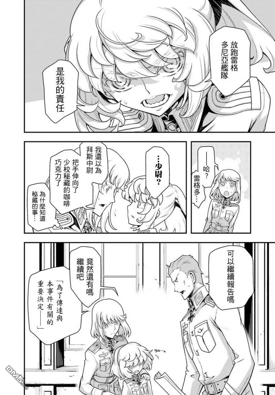 第27话0