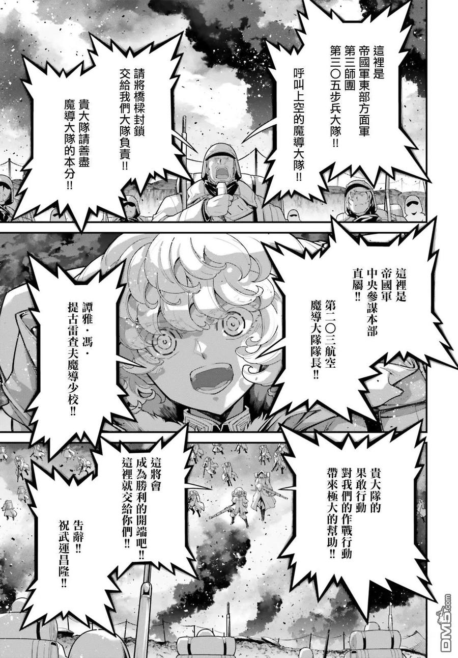 第96话0
