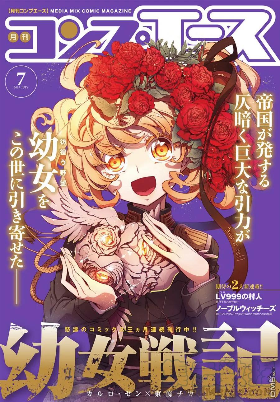 第18话0