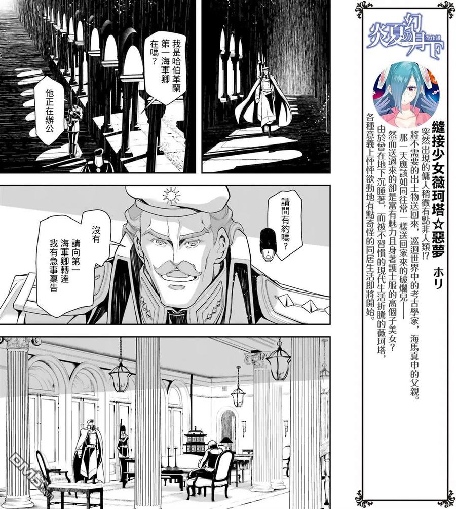 第22话3