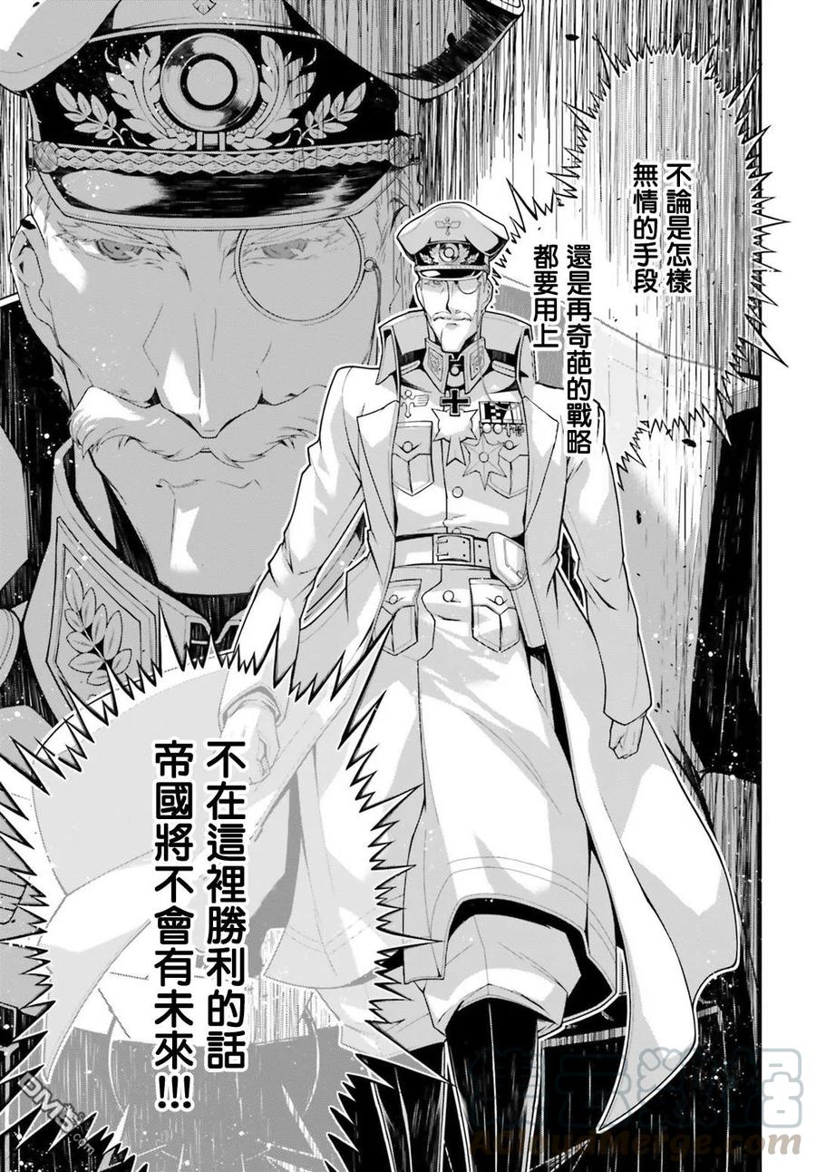 第33话4