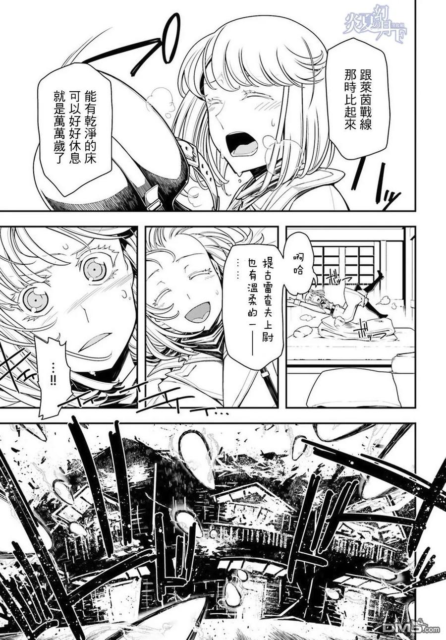 第11话3