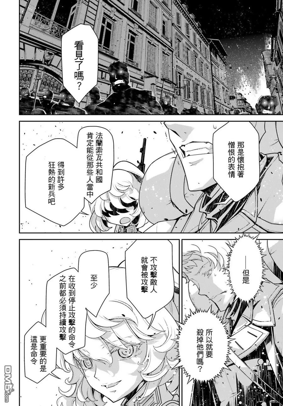 第38话1