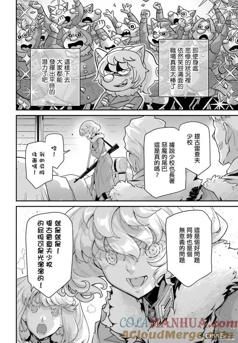 第78话0