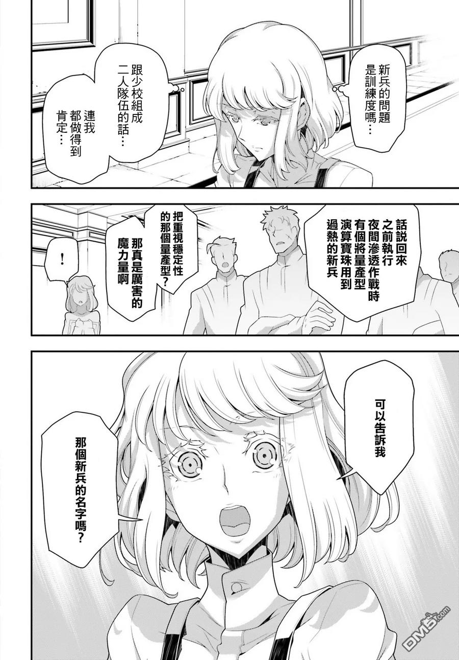 第34话2