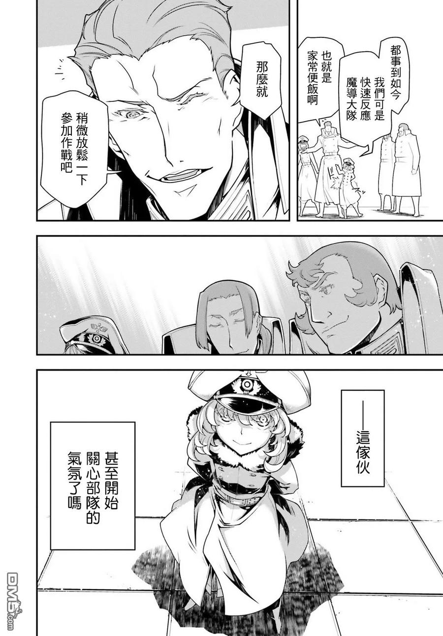 第25话3