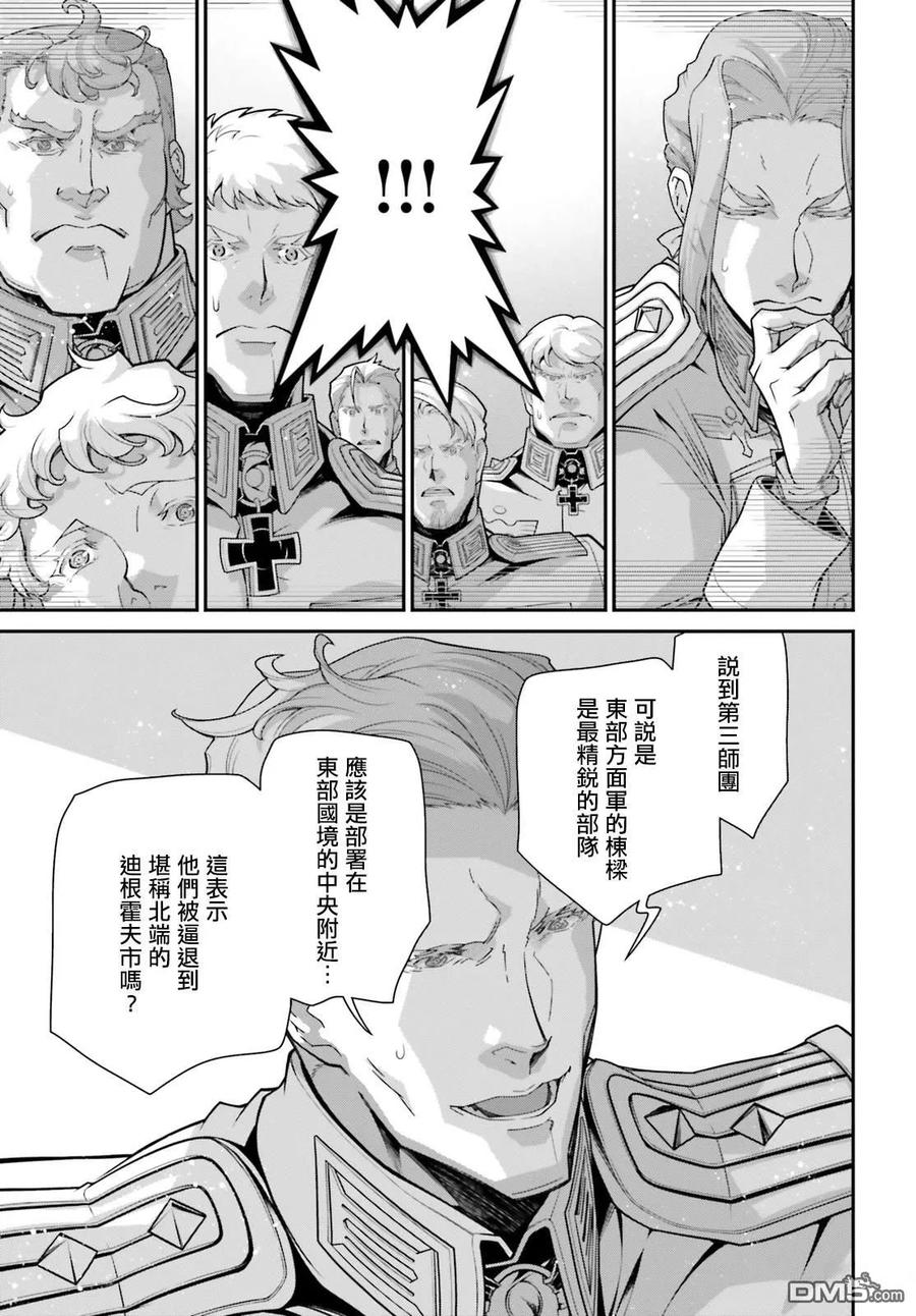 第92话2