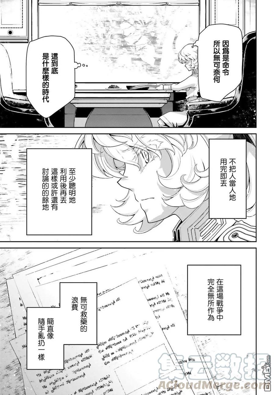 第39话1