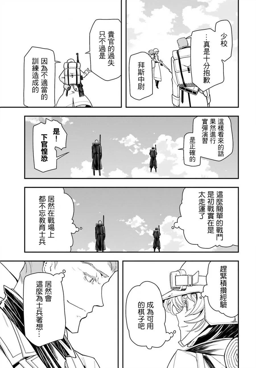 第13话2