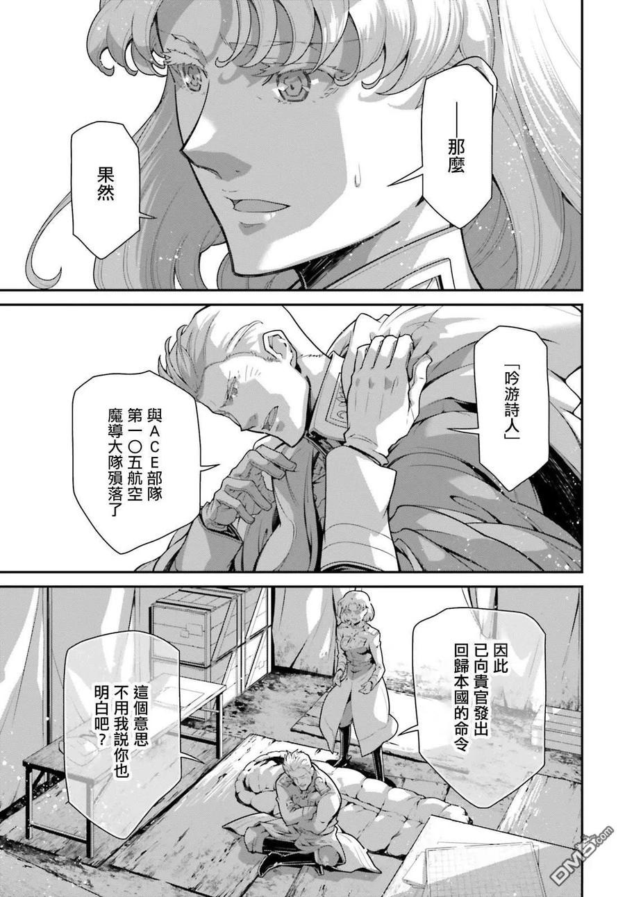 第85话2