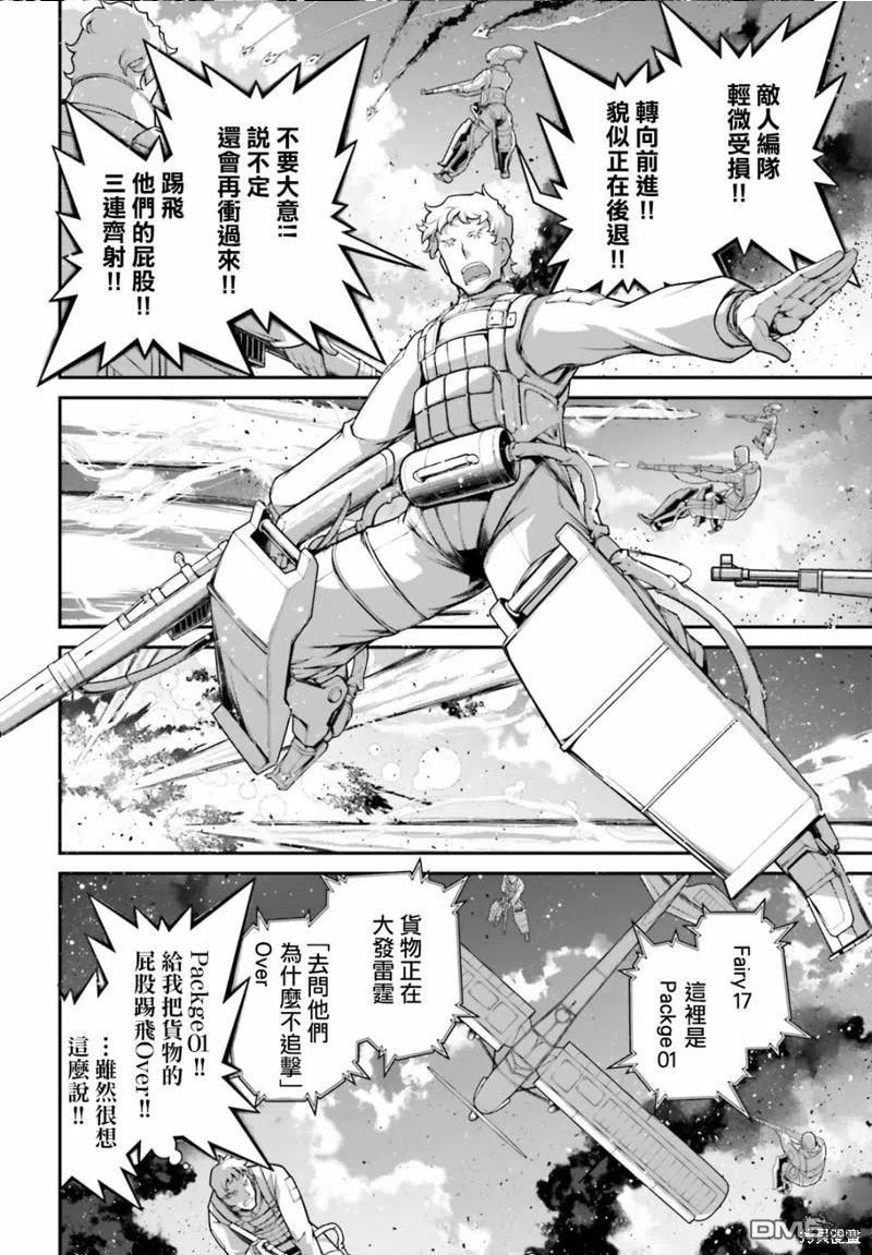 第65话3