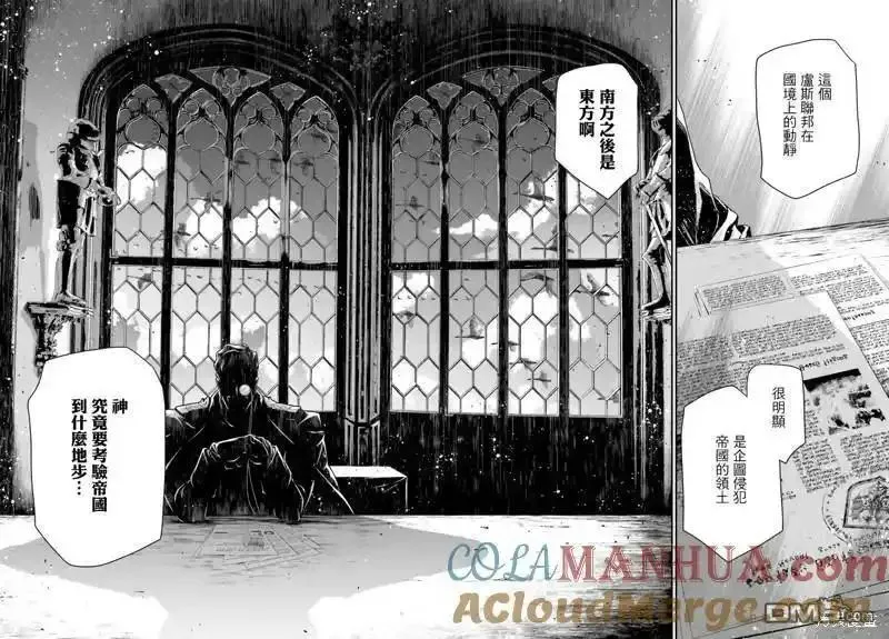 第73话0
