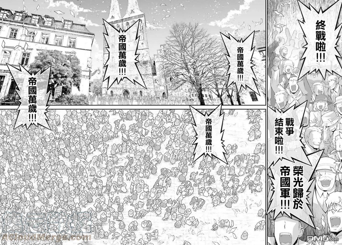 第54话 过迟的介入（5）4
